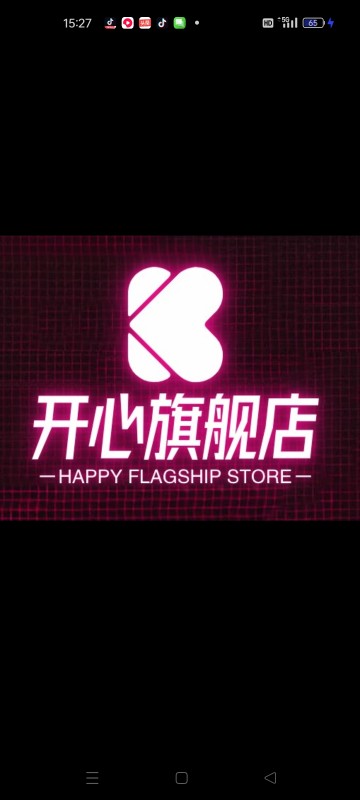 开心旗舰店开心旗舰店