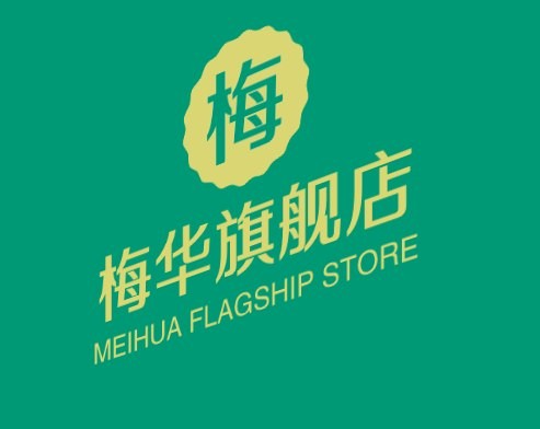 梅华旗见店