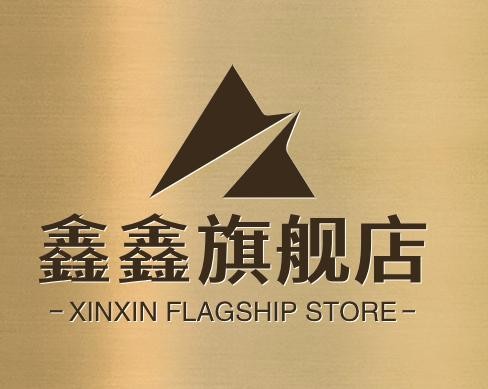 鑫鑫旗舰店