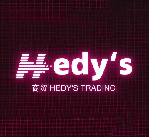 Hedy's 商贸